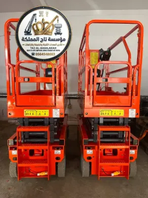 سيزر لفت للإيجار جدة - رابغ - بحرة 8 متر 10 متر 12 متر 16 متر | Scissor Lift Rental Jeddah