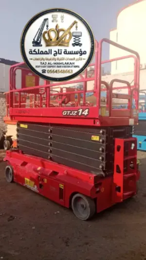 Scissor Lift Rental Riyadh - Diriyah - Al Kharj 8m 10m 12m 14m 16m | Daily Weekly Monthly Rental | Electric & Diesel Scissor Lifts 🏗️