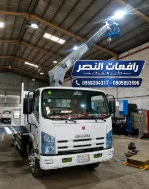 تأجير بوم تراك Boom Truck في جدة 3 طن - 8 طن - 15 طن |  بوم تراك للايجار جدة | Boom Truck Rental Jeddah | كرين شاحنة 3 طن 8 طن 15 طن