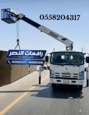 تأجير بوم تراك Boom Truck في جدة 3 طن - 8 طن - 15 طن |  بوم تراك للايجار جدة | Boom Truck Rental Jeddah | كرين شاحنة 3 طن 8 طن 15 طن