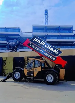 تأجير جي سي بي JCB في الدمام حفار وشيول |  جي سي بي للايجار الدمام | JCB Rental Dammam | حفار عرجاء باكهو لودر معدات ثقيلة