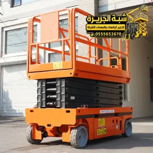سيزر لفت للايجار في جدة | رافعة مقصية سقالات كهربائية جميع المقاسات