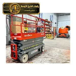 سيزر لفت للايجار في مكة | رافعة مقصية سقالات كهربائية جميع المقاسات