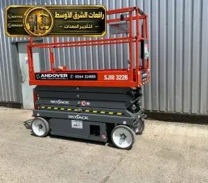 سيزر لفت للايجار في الدمام | رافعات مقصية سقالات كهربائية جميع المقاسات