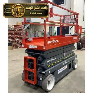 سيزر لفت للايجار في الدمام | رافعات مقصية سقالات كهربائية جميع المقاسات