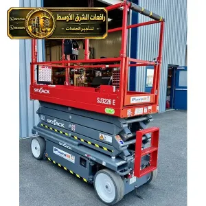 سيزر لفت للايجار في الدمام | رافعات مقصية سقالات كهربائية جميع المقاسات