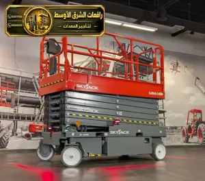 سيزر لفت للايجار في الدمام | رافعات مقصية سقالات كهربائية جميع المقاسات