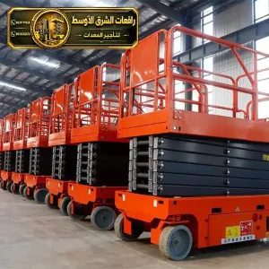 تاجير سيزر لفت في جدة | رافعة مقصية سقالات كهربائية جميع المقاسات
