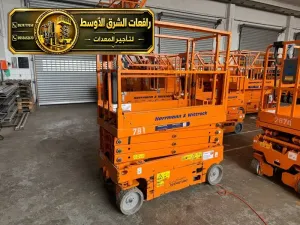 تاجير سيزر لفت في جدة | رافعة مقصية سقالات كهربائية جميع المقاسات