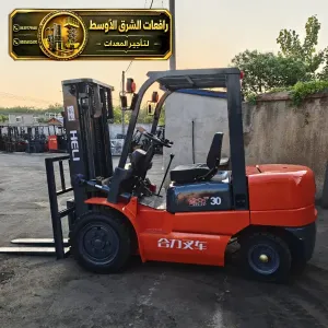فوركلفت للايجار في الدمام | رافعات شوكية معدات تحميل ومناوله