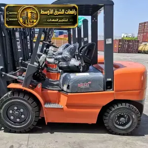 فوركلفت للايجار في الدمام | رافعات شوكية معدات تحميل ومناوله