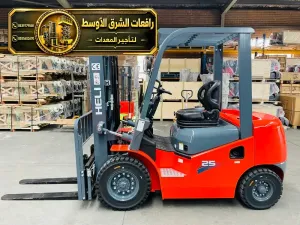 تاجير فوركلفت في جدة | رافعة شوكية معدات تحميل ومناوله