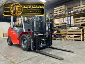 تاجير فوركلفت في جدة | رافعة شوكية معدات تحميل ومناوله