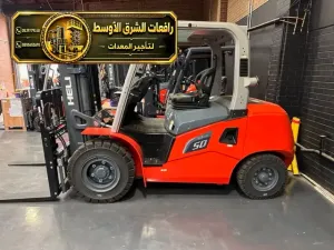 تاجير فوركلفت في جدة | رافعة شوكية معدات تحميل ومناوله