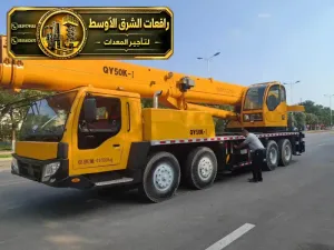 كرين للايجار في جدة | بجميع الأعمال والحمولات