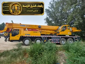 كرين للايجار في جدة | بجميع الأعمال والحمولات
