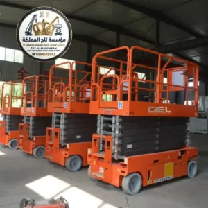 تأجير سيزر لفت في جدة - رابغ - بحرة 8 متر 10 متر 12 متر 14 متر 16 متر كهرباء وديزل | Scissor Lift Hire Jeddah