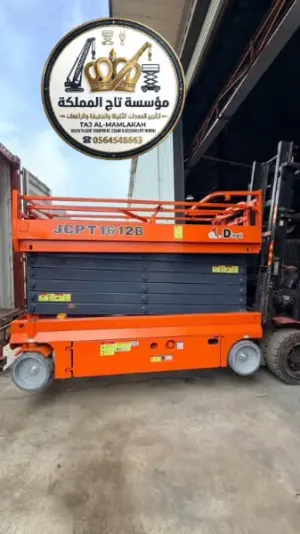 سيزرلفت للايجار بالرياض - العيينة - الجبيلة 8 م 10 م 12 م 14 م 16 م كهربائي وديزل | Scissor Lift Rental Riyadh