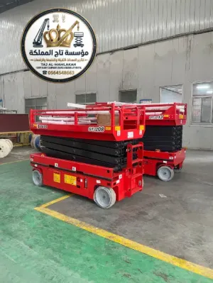 إيجار سيزرلفت بجدة - خليص - ذهبان 8 م 10 م 12 م 14 م 16 م كهربائي وديزل | Scissor Lift Rental Jeddah
