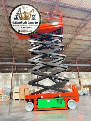 إيجار سيزرلفت بجدة - خليص - ذهبان 8 م 10 م 12 م 14 م 16 م كهربائي وديزل | Scissor Lift Rental Jeddah