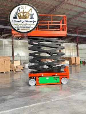 إيجار سيزرلفت بجدة - خليص - ذهبان 8 م 10 م 12 م 14 م 16 م كهربائي وديزل | Scissor Lift Rental Jeddah