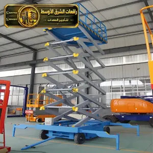 سيزر لفت جديد للايجار في جدة | رافعة مقصية سقالات كهربائية معدات عمل مرتفعة