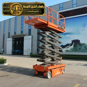 سيزر لفت جديد للايجار في مكة | رافعة مقصية سقالات كهربائية معدات عمل مرتفعة