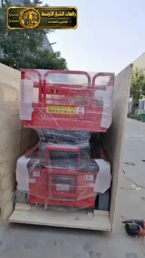 سيزر لفت جديد للايجار في الدمام | رافعة مقصية سقالات كهربائية معدات عمل مرتفعة