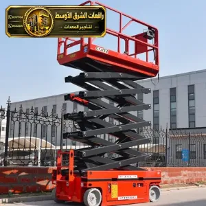 تاجير سيزر لفت جديد في جدة | رافعة مقصية سقالات كهربائية معدات عمل مرتفعة للايجار في جدة