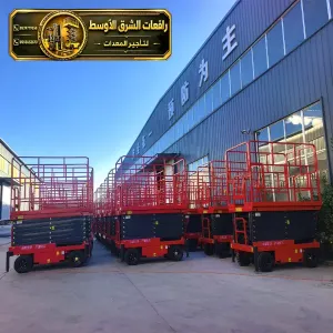 تاجير سيزر لفت جديد في جدة | رافعة مقصية سقالات كهربائية معدات عمل مرتفعة للايجار في جدة
