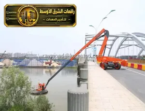 مان لفت جديد للايجار في مكة | حديثة رافعات مقصية سقالات كهربائية معدات عمل مرتفعة للايجار في مكة