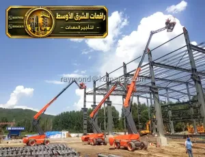 مان لفت جديد للايجار في مكة | حديثة رافعات مقصية سقالات كهربائية معدات عمل مرتفعة للايجار في مكة
