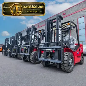 فوركلفت جديد للايجار في مكة | رافعة شوكية معدات رفع ثقيلة لتحميل المواد الثقيلة والخفيفة للايجار في مكة