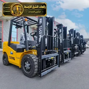 فوركلفت جديد للايجار في الدمام | رافعة شوكية معدات رفع ثقيلة لتحميل المواد الثقيلة والخفيفة للايجار في الدمام