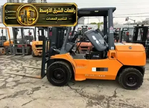 تاجير فوركلفت جديد في جدة | رافعة شوكية معدات رفع ثقيلة لتحميل المواد الثقيلة والخفيفة للايجار في جدة