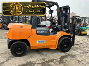 تاجير فوركلفت جديد في جدة | رافعة شوكية معدات رفع ثقيلة لتحميل المواد الثقيلة والخفيفة للايجار في جدة
