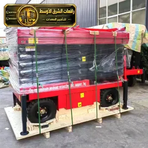 سيزر لفت للايجار في جدة | رافعة مقصية معدات حديثة جاهزة للعمل مناسبه للمشاريع والمصانع والمستودعات