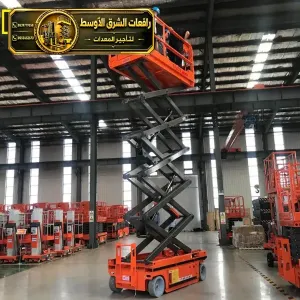 سيزر لفت للايجار في مكة | معدات حديثة جاهزة للعمل مناسبه للمشاريع والمصانع والمستودعات