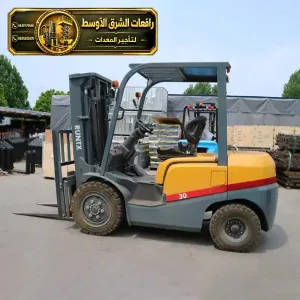 فوركلفت للايجار في الدمام | معدات حديثة جاهزة للعمل مناسبه للمشاريع والمصانع والمستودعات