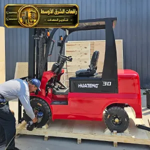تاجير فوركلفت في جدة | معدات حديثة جاهزة للعمل مناسبه للمشاريع والمصانع والمستودعات