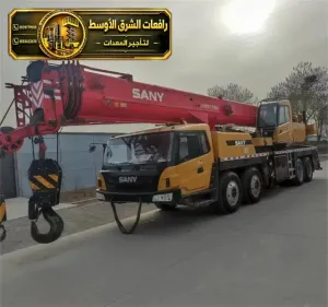 كرين للايجار في جدة | معدات حديثة جاهزة للعمل مناسبه للمشاريع والمصانع والمستودعات