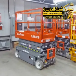 سيزر لفت للايجار في الدمام | scissor lift rental