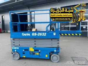 سيزر لفت للايجار في مكة | scissor lift rental