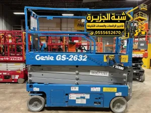 تاجير سيزر لفت في جدة | scissor lift rental