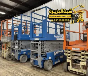 تاجير سيزر لفت في جدة | scissor lift rental