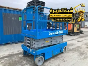 تاجير سيزر لفت في جدة | scissor lift rental