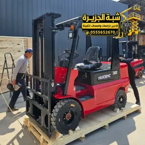 فوركلفت للايجار في جدة | Forklift rental