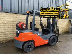 فوركلفت للايجار في الدمام | Forklift rental