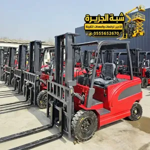 فوركلفت للايجار في الدمام | Forklift rental