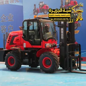 فوركلفت للايجار في مكة | Forklift rental